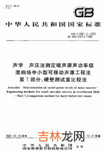 gbt26760-2011是纯粮酒吗,gbt26760-2011是纯粮酒吗？