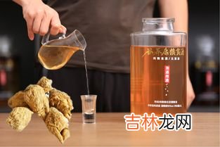 曼陀罗花泡酒的功效,曼陀罗果泡酒有什么用