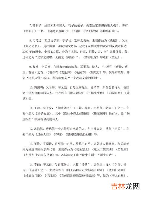 兼爱非攻是谁的思想,主张兼爱非攻的人是谁?