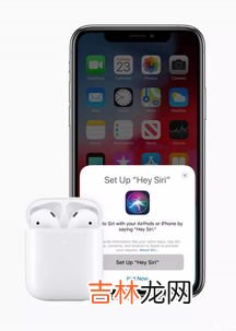 airpods一代二代区别,airpods1代和2代区别