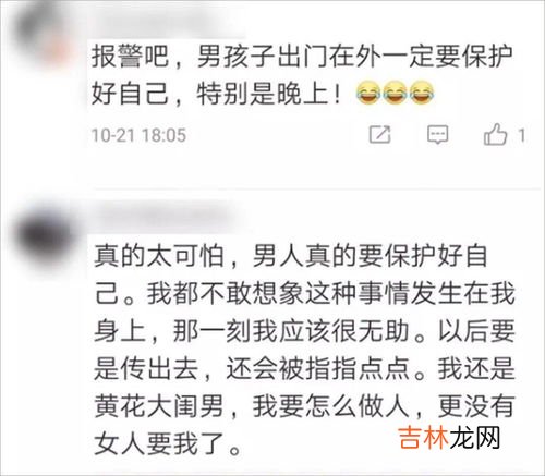 亲朋平台由于涉嫌骗人现已被封禁 亲朋被永久封禁了吗,微信号叫亲朋好友注册了三个不到一个星期就被封了