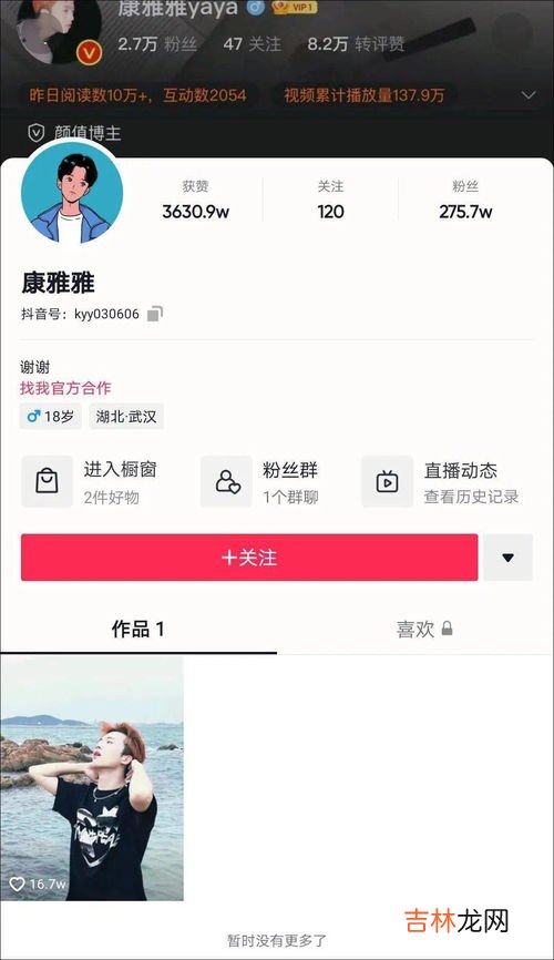 亲朋平台由于涉嫌骗人现已被封禁 亲朋被永久封禁了吗,微信号叫亲朋好友注册了三个不到一个星期就被封了