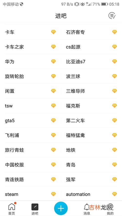 亲朋平台由于涉嫌骗人现已被封禁 亲朋被永久封禁了吗,微信号叫亲朋好友注册了三个不到一个星期就被封了
