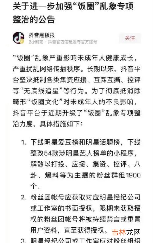 亲朋平台由于涉嫌骗人现已被封禁 亲朋被永久封禁了吗,微信号叫亲朋好友注册了三个不到一个星期就被封了
