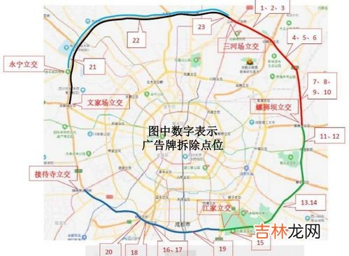 g4202是绕城还是二绕,g4202是什么高速