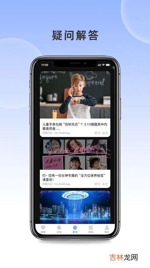 智能手表App软件大全,华为儿童手表下载什么app