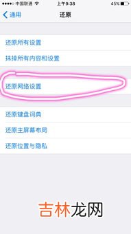 wifi能连上但是上不了网怎么回事,手机连接上wifi但上不了网怎么回事？