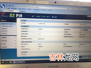 wifi能连上但是上不了网怎么回事,手机连接上wifi但上不了网怎么回事？