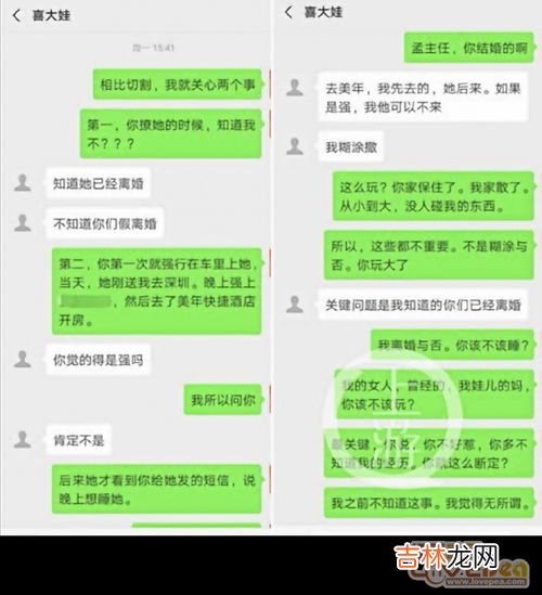 副处级干部是什么级别,副处级是什么级别的公务员