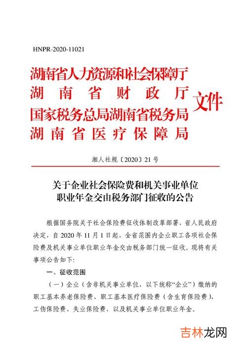 税务机关再推出25条便民措施,便民办税春风行动总结