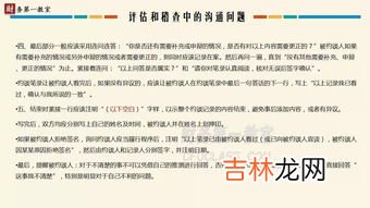 税务机关再推出25条便民措施,便民办税春风行动总结