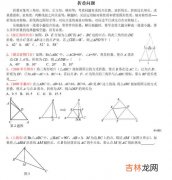 平方根和算术平方根的区别,算术平方根与平方根的区别是什么？