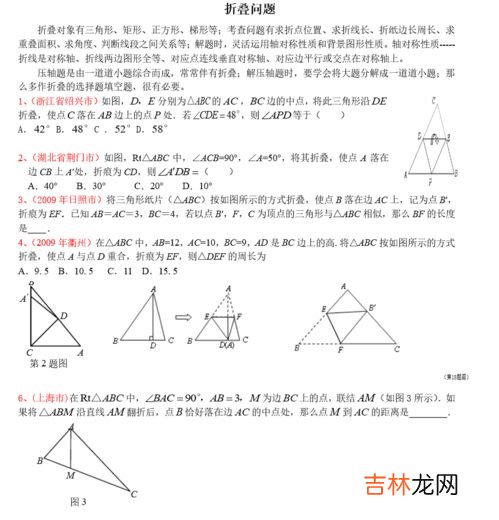 平方根和算术平方根的区别,算术平方根与平方根的区别是什么？