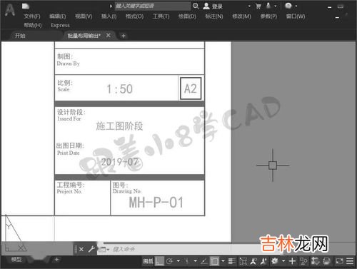 a2图纸尺寸,a2纸张尺寸多少厘米