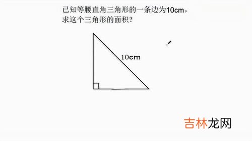 等腰三角形的角是多少度,等腰三角形的度数是多少？