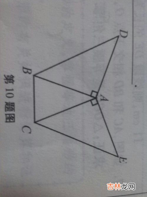 等腰三角形的角是多少度,等腰三角形的度数是多少？