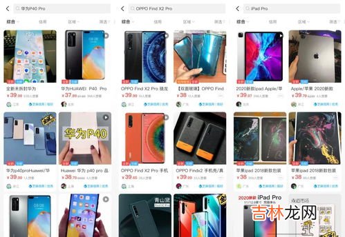 39元抽iPhone14?参与网上抽奖是骗局吗,微博抽奖39块钱苹果是真的吗