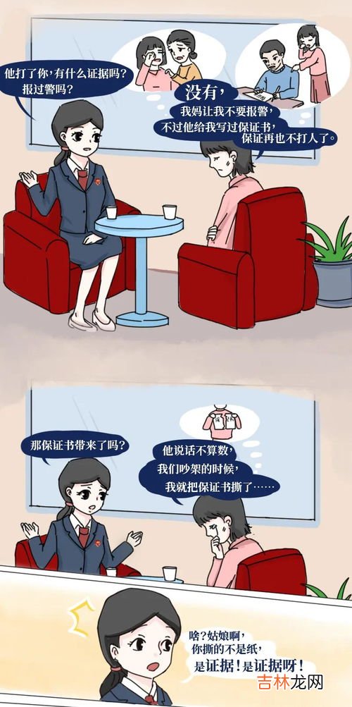 被家暴了应该怎么办才好,被家暴了应该怎么办