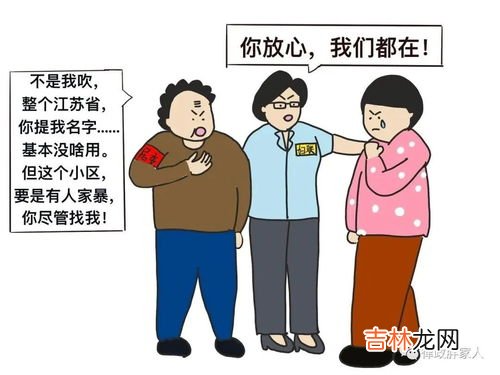 被家暴了应该怎么办才好,被家暴了应该怎么办