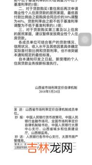 断供房子会把首付退回吗,房子断供首付能要回来吗?