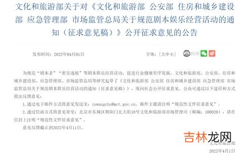 剧本杀怎么玩,剧本杀游戏如何玩？