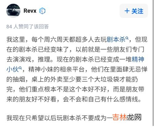 剧本杀怎么玩,剧本杀游戏如何玩？