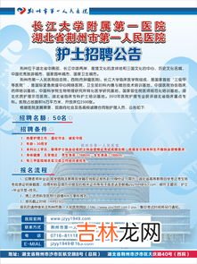 医院招聘无证医生称可以打下手,医院用无证医生有事吗?