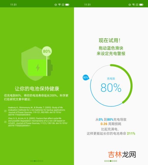 智能表电池一般能用几年,智能水表电池可以用多久？