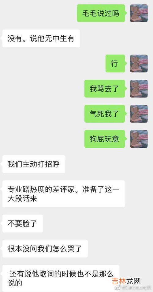 diss是什么意思中文,网络说的diss是什么意思