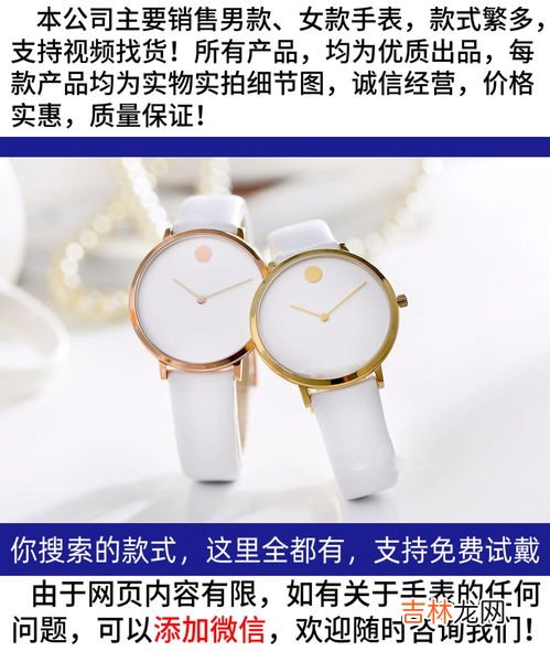 最结实耐用的机械手表,什么机械表比较好