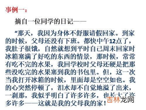 心理是个体对什么世界的什么反应,什么是心理的实质