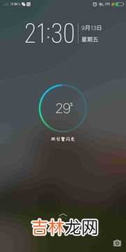 手机电越充越少怎么回事,华为手机充电时越充越少怎么回事?