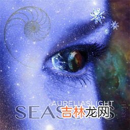 eliauk和aurora是情侣名吗,eliauk和aurora是情侣名吗？