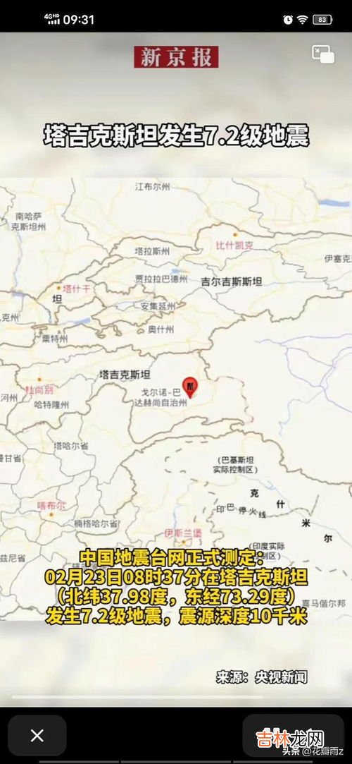 新疆塔吉克斯坦边界在什么地方,塔吉克斯坦靠近中国哪个城市