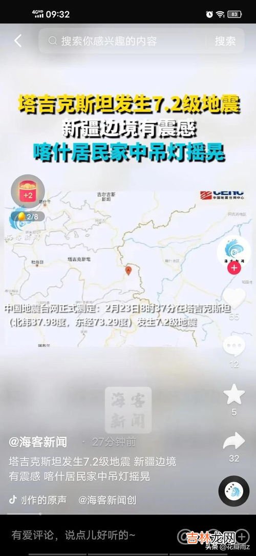 新疆塔吉克斯坦边界在什么地方,塔吉克斯坦靠近中国哪个城市