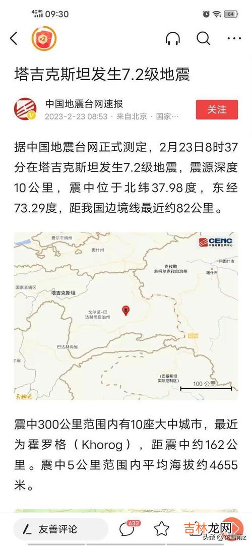 新疆塔吉克斯坦边界在什么地方,塔吉克斯坦靠近中国哪个城市