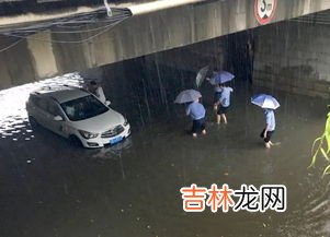 汽车进水了怎么处理,汽车进水了怎么办 汽车进水解决办法
