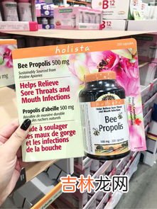 纯天然蜂胶的价格表,天然蜂胶胶囊价格