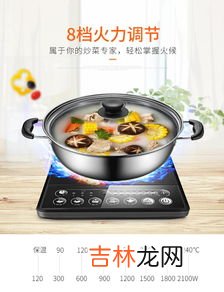 电磁炉用什么锅,电磁炉用什么锅