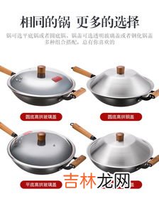 电磁炉用什么锅,电磁炉用什么锅