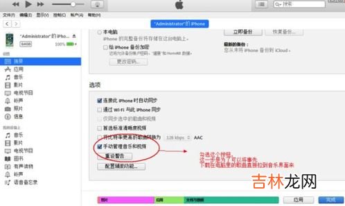 苹果手机铃声怎么设置来电铃声,苹果手机如何设置来电铃声