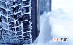 雪地胎和普通胎有什么区别,雪地胎和普通胎有什么区别