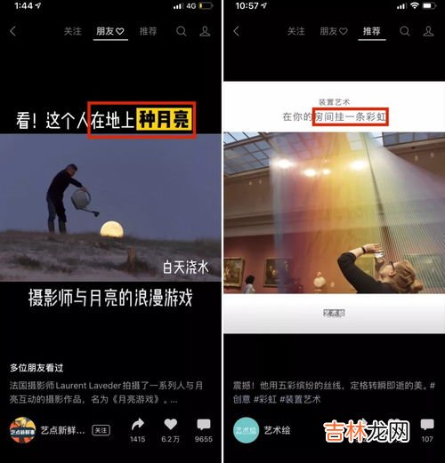 猎奇视频是指什么,传播猎奇的视频违法吗