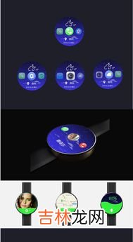 智能手表通用APP使用全指南,果壳智能手表圆表里的app怎么用