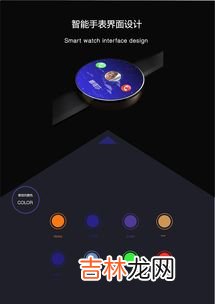 智能手表通用APP使用全指南,果壳智能手表圆表里的app怎么用
