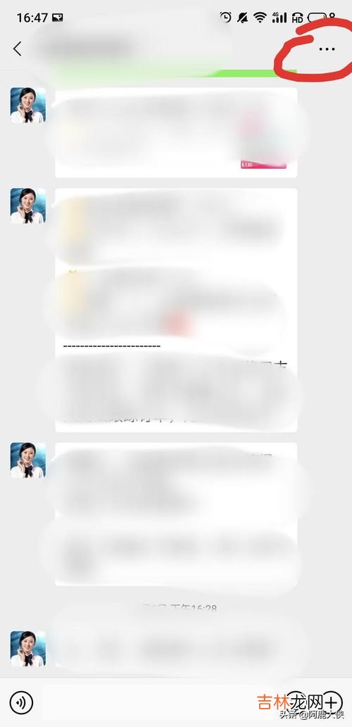 微信怎么拒收对方信息,微信怎么拒收别人的信息啊？