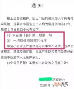 经典暗号口令,最经典的暗号