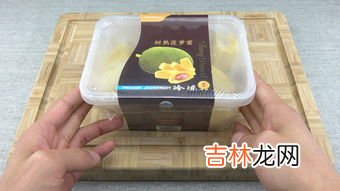 菠萝蜜冷冻了一个月还能吃吗,菠萝蜜可以冷冻保存吗 菠萝蜜可以冷冻多少天