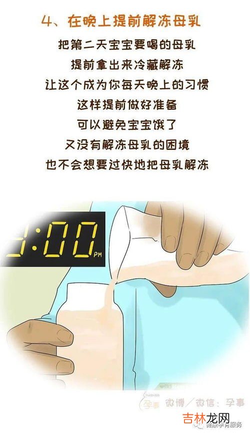 米乳的正确冲调方法,安亲米乳直接用水冲？