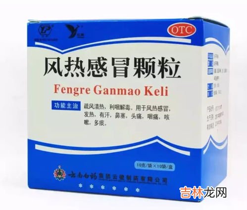 福施福的作用和功能,福施福是什么